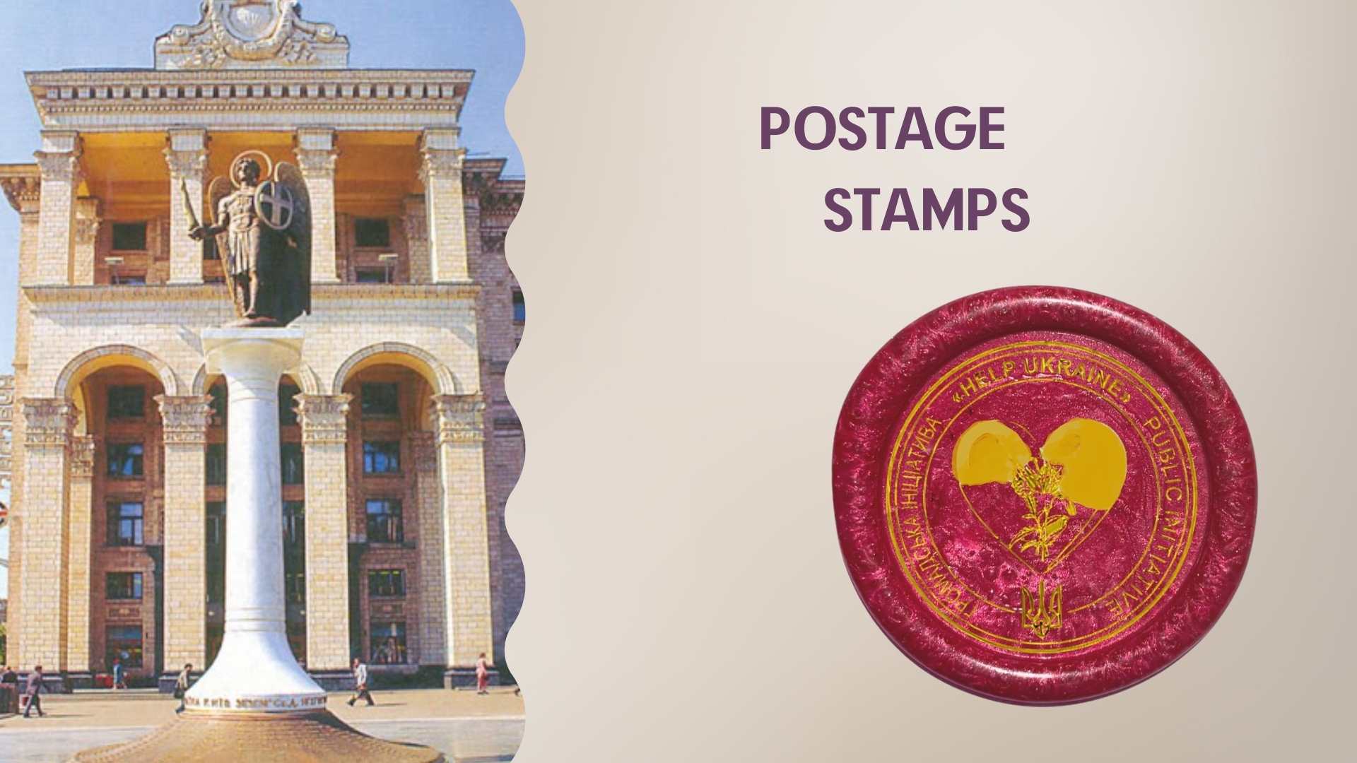 Stamps