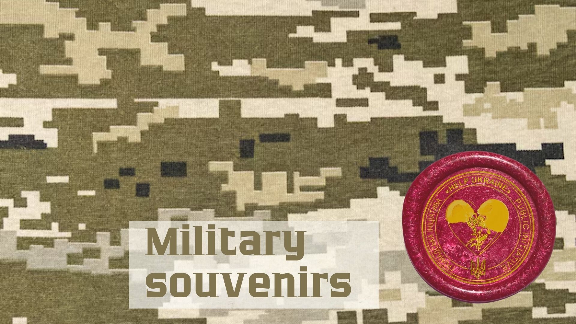 Military souvenirs